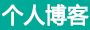 玛沁县新闻网